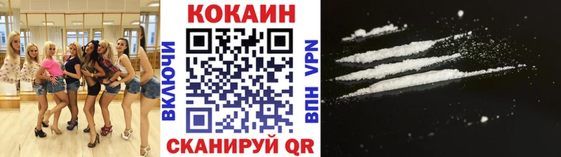 Купить наркоту Миасс Cocaine  Канабис  Alpha PVP  ГАШ  Мефедрон 