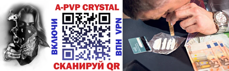 Alpha PVP СК КРИС  mega как войти  Миасс 