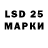 Марки NBOMe 1500мкг Scarron Ilya