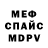 МЕТАДОН VHQ Alexandr Kuk