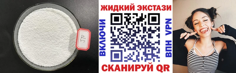 Бутират оксибутират  купить   Миасс 