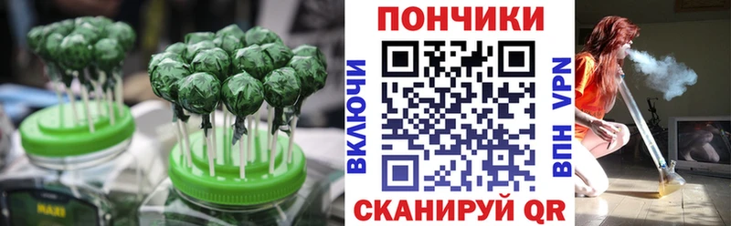 Печенье с ТГК марихуана  сколько стоит  Миасс 