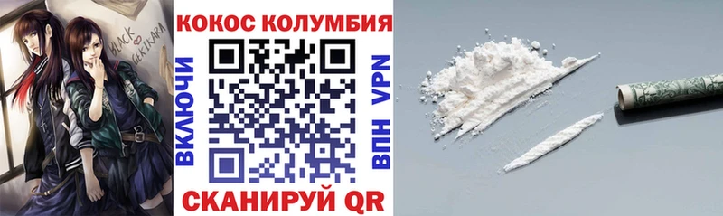 Cocaine 98%  Миасс 