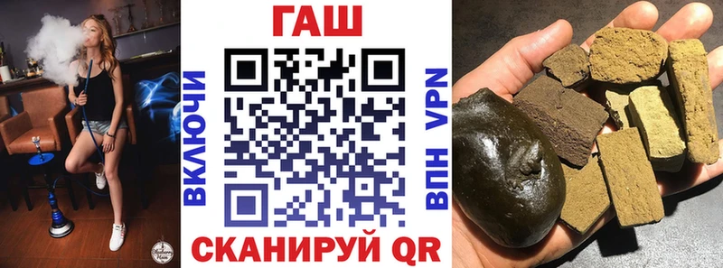 мега ССЫЛКА  Миасс  Гашиш hashish  хочу наркоту 