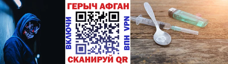купить наркотики сайты  Миасс  ГЕРОИН белый 