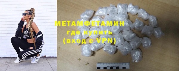 ALPHA PVP Нефтегорск