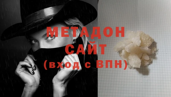 кристаллы Алзамай