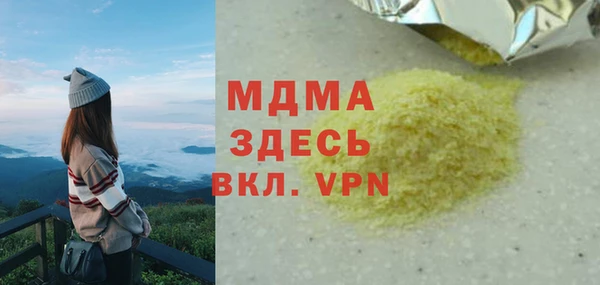 кристаллы Алзамай