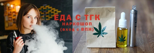 тгк Алексин