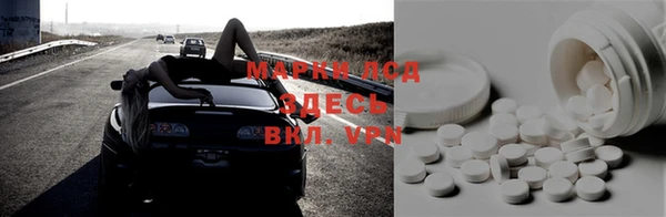 mdma Нефтекумск