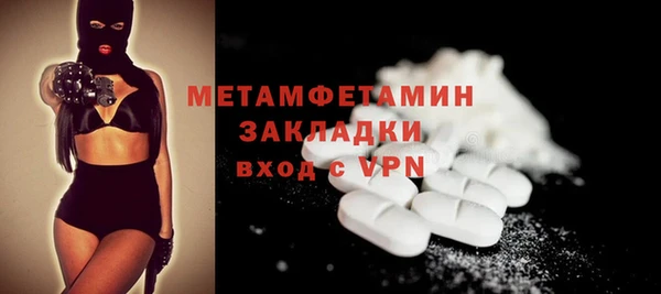 ГАЛЛЮЦИНОГЕННЫЕ ГРИБЫ Нея