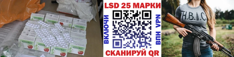 кракен ТОР  Миасс  Лсд 25 экстази кислота  даркнет сайт 