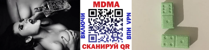 MDMA Molly  где купить   Миасс 