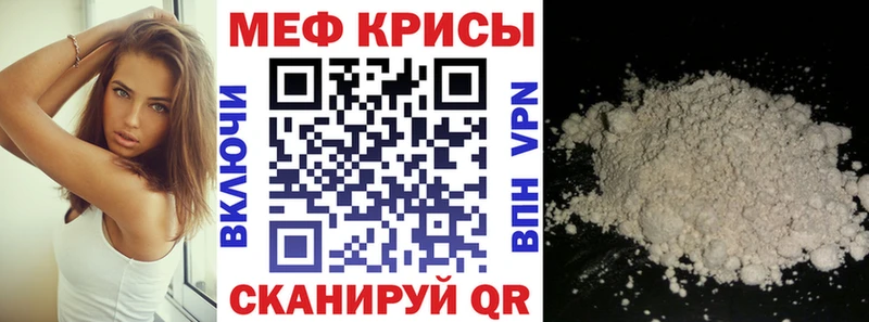 где найти   блэк спрут рабочий сайт  МЕФ мука  Миасс 