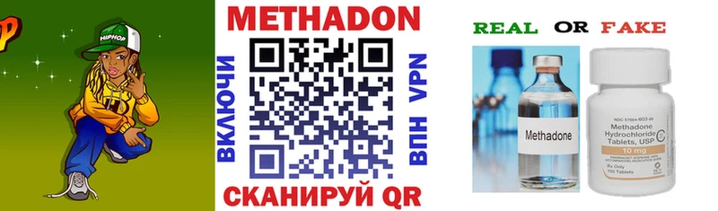 Метадон мёд  ОМГ ОМГ ссылки  Миасс 