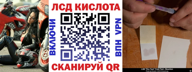 Марки 25I-NBOMe 1,8мг  купить  цена  Миасс 