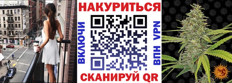 MEGA ССЫЛКА Миасс Шишки марихуана гибрид